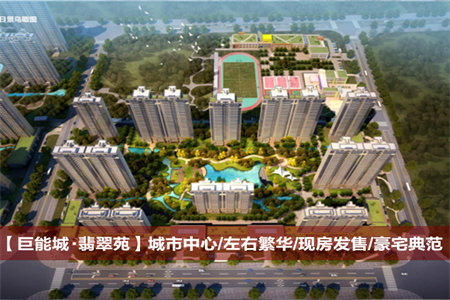 远航水晶城观景房2豪华装修送部分家具家电